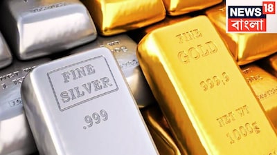 Gold, Silver Prices Plummet on Year's Last Day: Check Latest Rates!