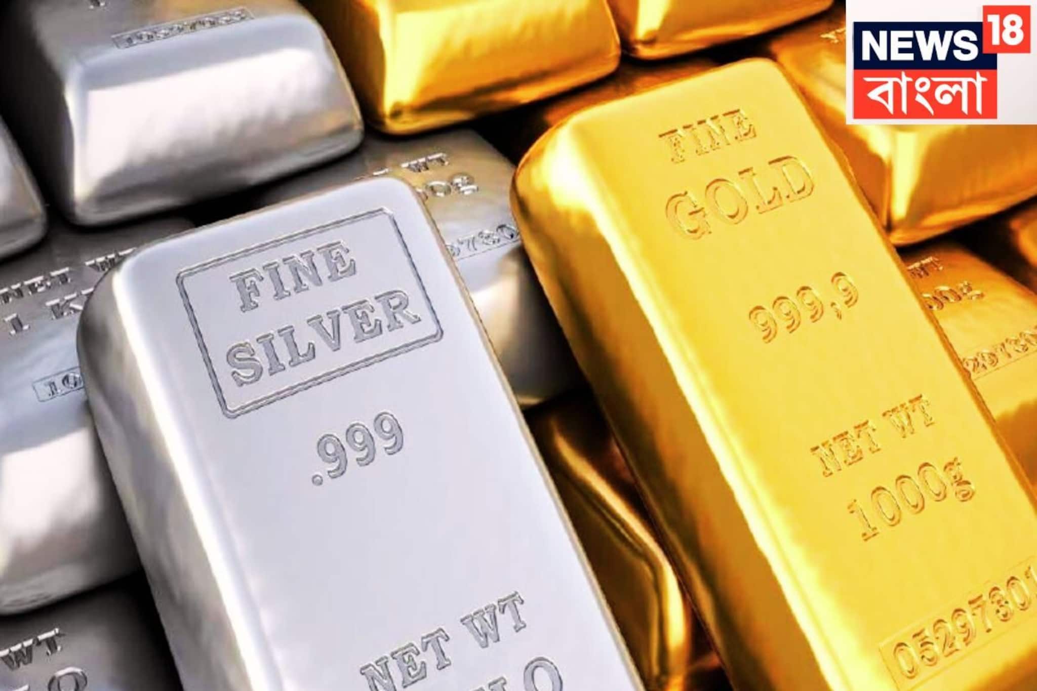 বিরাট সুখবর...! বছরের শেষ দিনে একধাক্কায় কমে গেল সোনা-রুপো দুয়েরই দাম... দেখে নিন একনজরে
