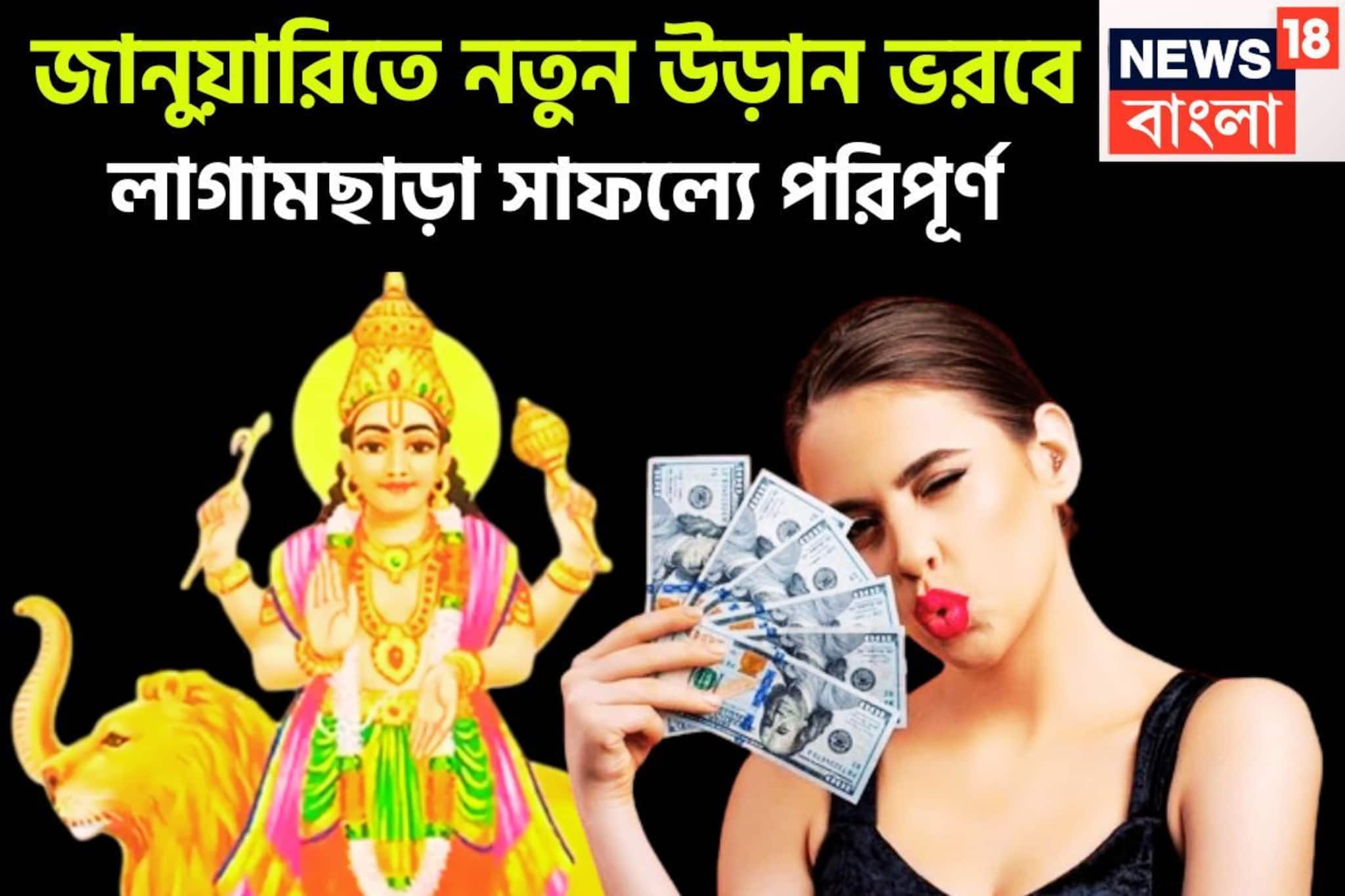 ১ বছর পরে বন্ধুর ঘরে বুধ! গ্রহের রাজকুমারের বুদ্ধি, শনির টাকা, ২০২৬-এ পরপর ওভার বাউন্ডারি ১ বছর পরে বন্ধুর ঘরে বুধ! গ্রহের রাজকুমারের বুদ্ধি, শনির টাকা, ২০২৬-এ পরপর ওভার বাউন্ডারি