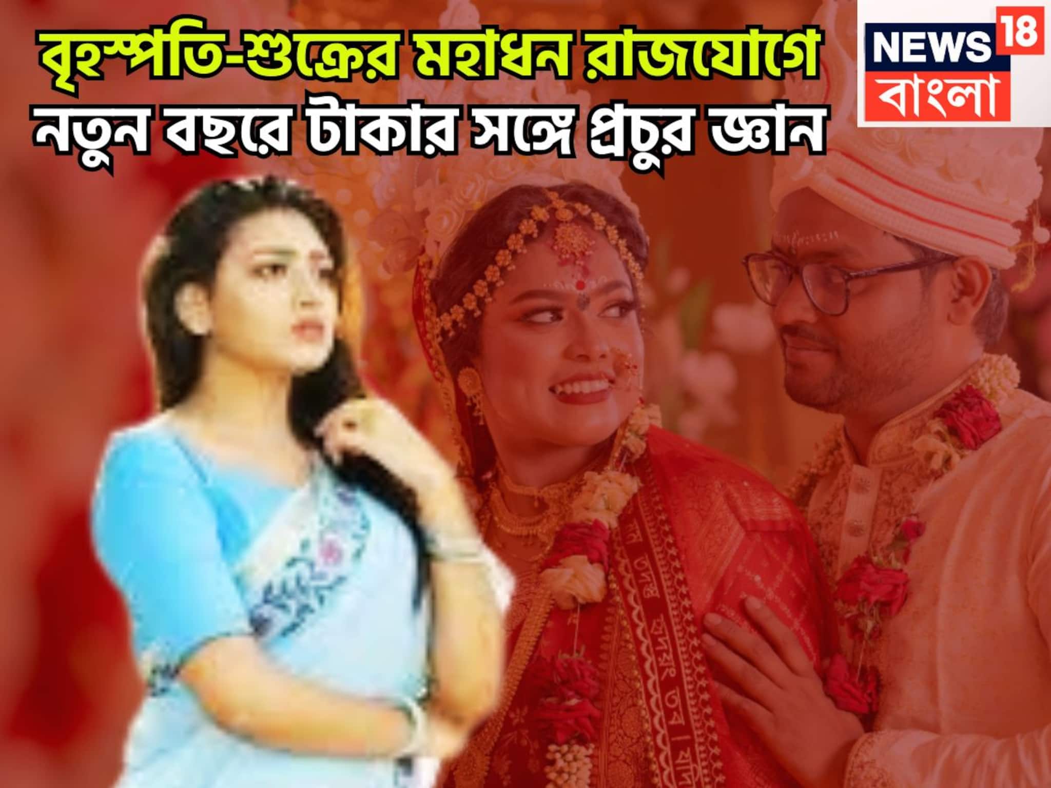 স্ট্রেট ড্রাইভে সরাসরি ছক্কা, বৃহস্পতি-শুক্রের মহাধন রাজযোগে গোছা গোছা টাকা