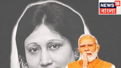 বাংলাদেশের প্রাক্তন প্রধানমন্ত্রী বেগম খালেদা জিয়ার প্রয়াণে শোকপ্রকাশ নরেন্দ্র মোদির ৷