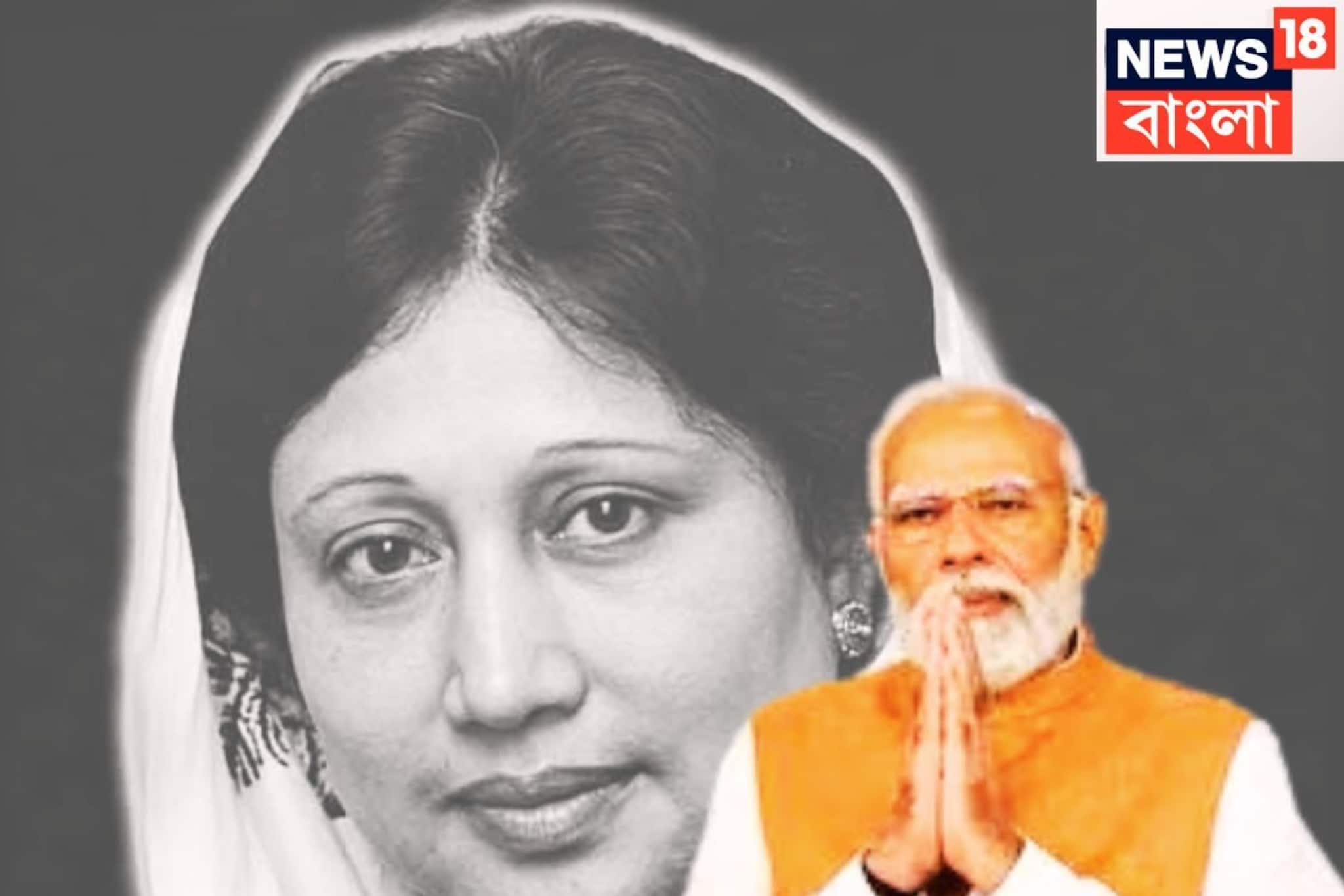শেষ বর্ণময় রাজনৈতিক জীবনের! বেগম খালেদা জিয়ার প্রয়াণে শোকপ্রকাশ প্রধানমন্ত্রী মোদির শেষ বর্ণময় রাজনৈতিক জীবনের! বেগম খালেদা জিয়ার প্রয়াণে শোকপ্রকাশ প্রধানমন্ত্রী মোদির