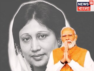 বাংলাদেশের প্রাক্তন প্রধানমন্ত্রী বেগম খালেদা জিয়ার প্রয়াণে শোকপ্রকাশ নরেন্দ্র মোদির ৷