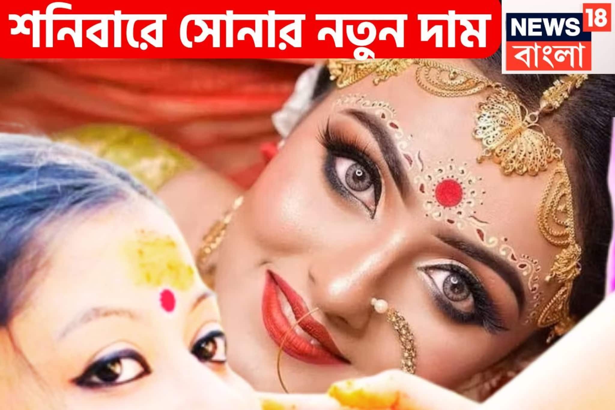 ফের সোনার নতুন দাম! বছরের শেষে বিরাট মোচড়, প্রতি গ্রামে ফের মূল্য বদলেছে