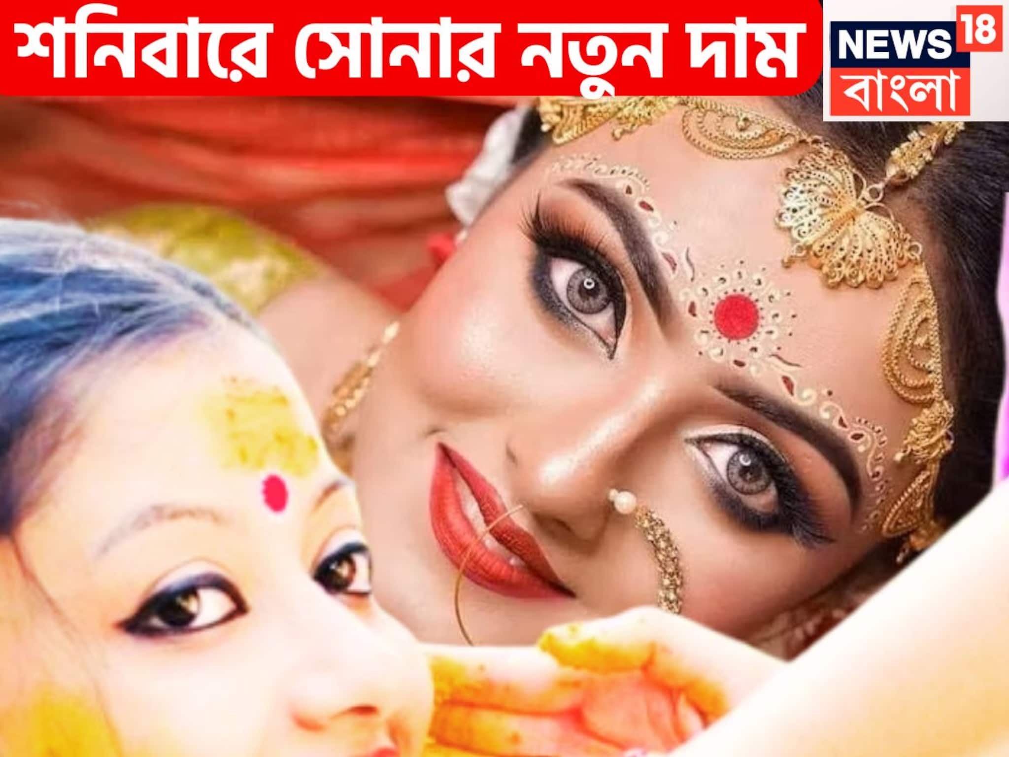 ফের সোনার নতুন দাম! বছরের শেষে বিরাট মোচড়, প্রতি গ্রামে ফের মূল্য বদলেছে
