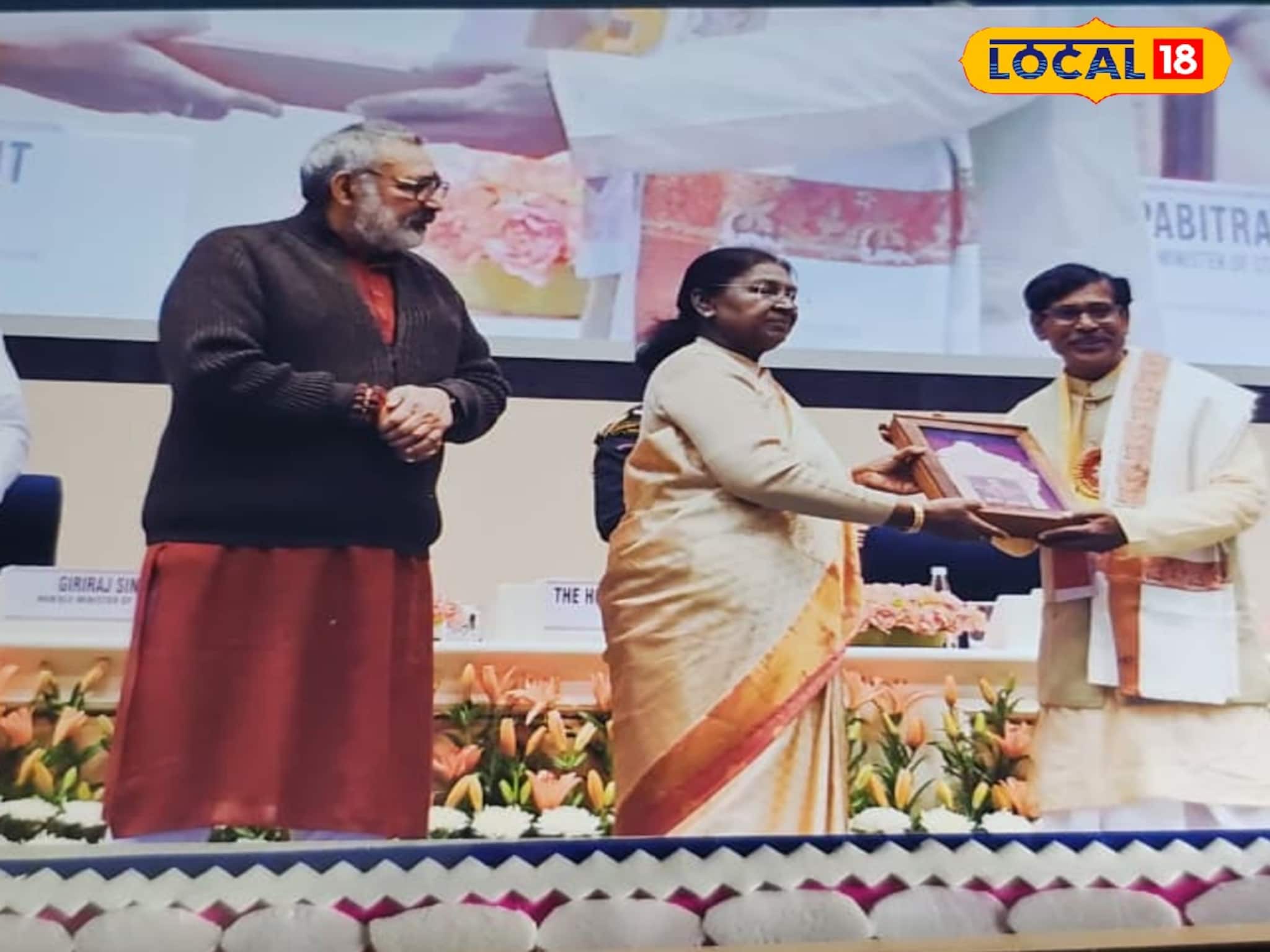 বাংলার অঙ্কন শিক্ষকের আকাশছোঁয়া সাফল্য! রাষ্ট্রপতির হাত থেকে জাতীয় পুরস্কার বাংলার অঙ্কন শিক্ষকের আকাশছোঁয়া সাফল্য! রাষ্ট্রপতির হাত থেকে জাতীয় পুরস্কার