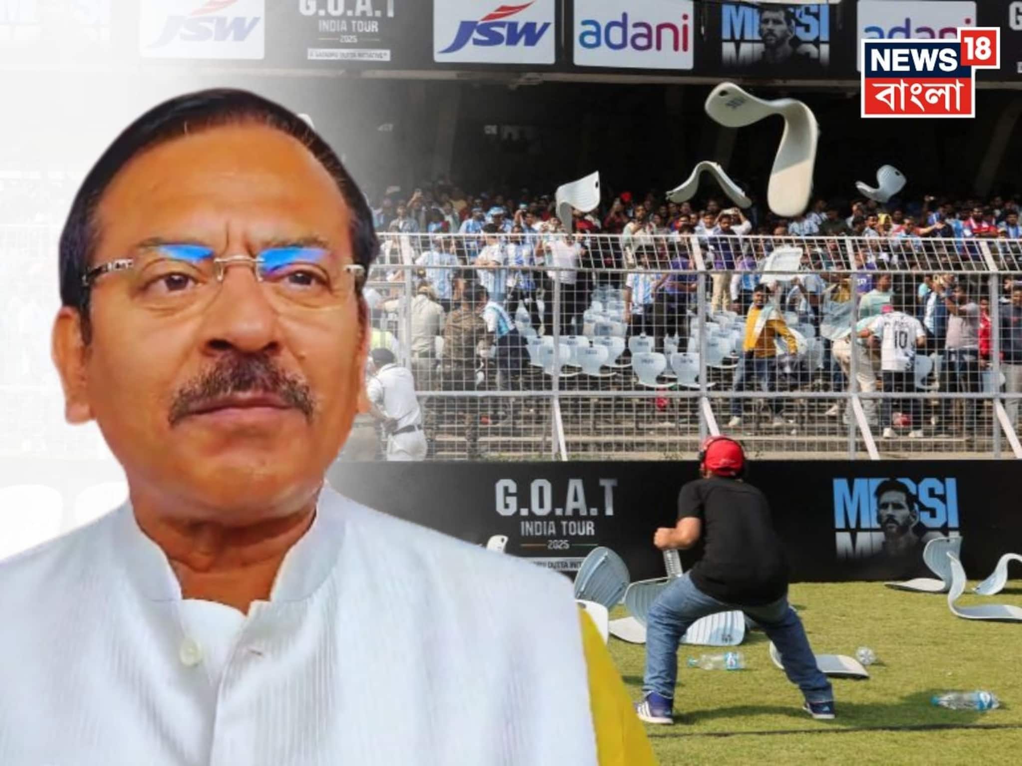 পদত্যাগের ইচ্ছাপ্রকাশ অরূপ বিশ্বাসের ! মেসি-বিশৃঙ্খলায় নিরপেক্ষ তদন্তের আবেদন পদত্যাগের ইচ্ছাপ্রকাশ অরূপ বিশ্বাসের ! মেসি-বিশৃঙ্খলায় নিরপেক্ষ তদন্তের আবেদন