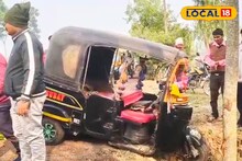 Auto Accident: অটো নিয়ে সোজা গাছে ধাক্কা, মর্মান্তিক পরিণতি চালকের! একমাত্র রোজগেরের মৃত্যুতে দিশেহারা পরিবার