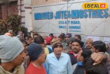 Howrah News: সকালে কাজে এসে মাথায় আকাশ ভেঙে পড়ল কর্মীদের! অনির্দিষ্টকালের জন্য বন্ধ হল বালির মহাদেব জুটমিল