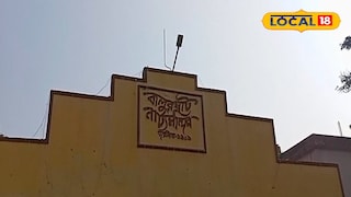 বালুরঘাট নাট্য মন্দির বালুরঘাট নাট্য মন্দির