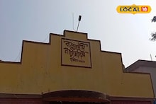 South Dinajpur News: ১১৭ বছরে পা দিল বালুরঘাটের নাট্য মন্দির! সংস্কৃতির শহরে ঐতিহ্যের পুনরুজ্জীবন