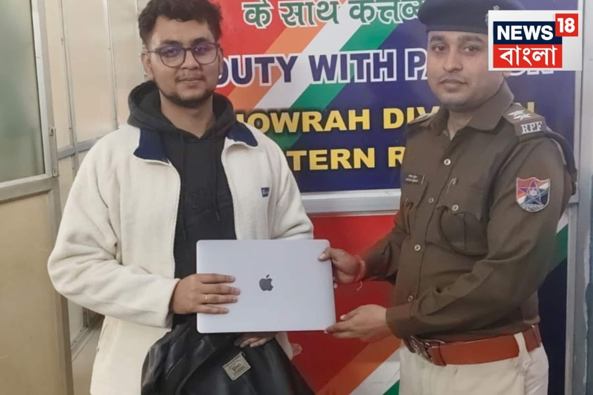 ফের বড় কামাল RPF-এর, হারিয়ে যাওয়া ল্যাপটপ, মোবাইল-সহ বহু মূল্যবান জিনিস উদ্ধার ফের বড় কামাল RPF-এর, হারিয়ে যাওয়া ল্যাপটপ, মোবাইল-সহ বহু মূল্যবান জিনিস উদ্ধার