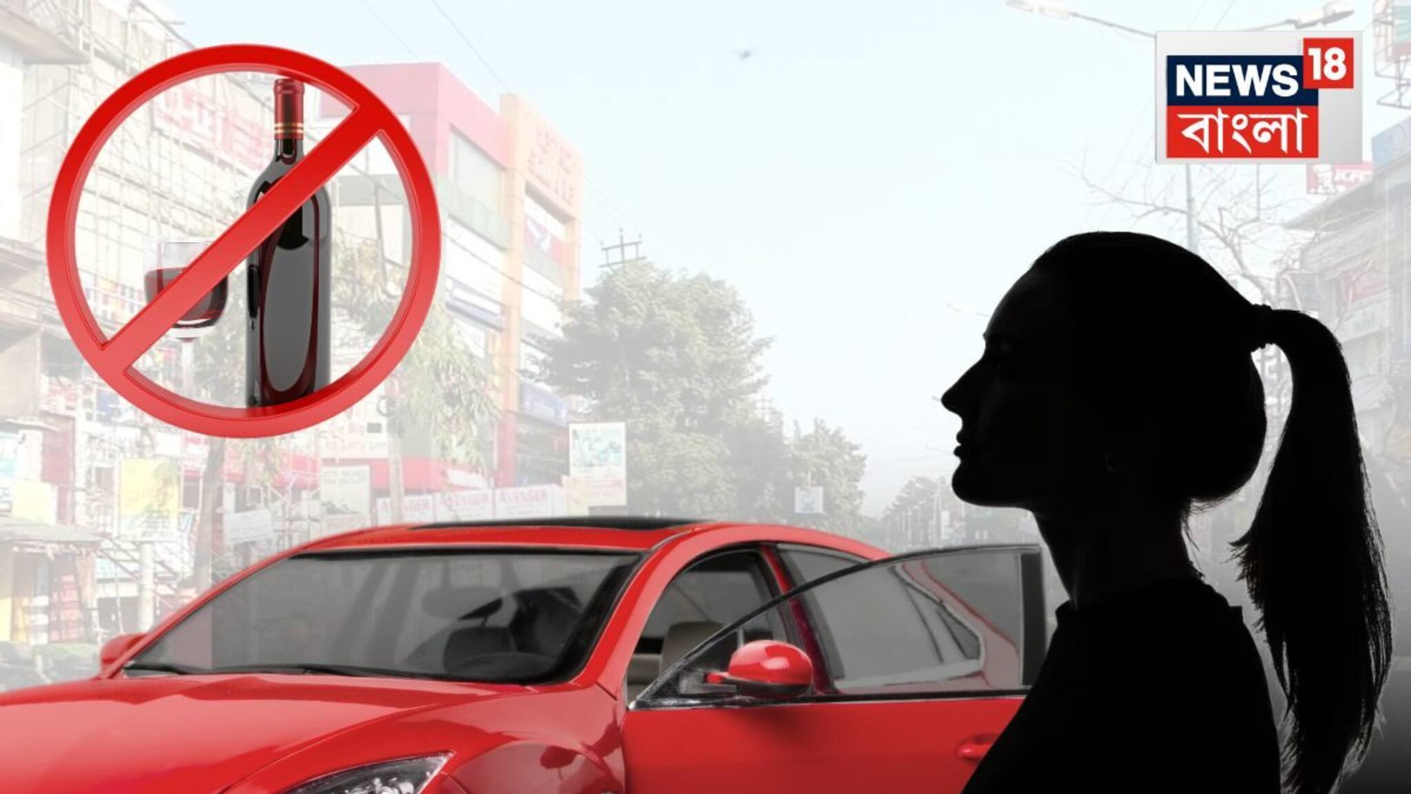 Siliguri News: শিলিগুড়ির সেবক রোডে মদ্যপ মহিলার তাণ্ডব,গাড়ির উপর উঠে বসলেন, ঘণ্টাখানেক যানজট