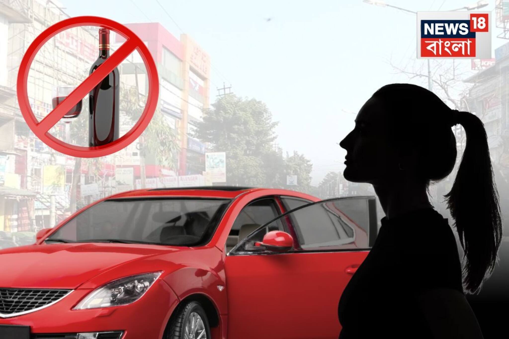 Siliguri News: শিলিগুড়ির সেবক রোডে মদ্যপ মহিলার তাণ্ডব,গাড়ির উপর উঠে বসলেন, ঘণ্টাখানেক যানজট