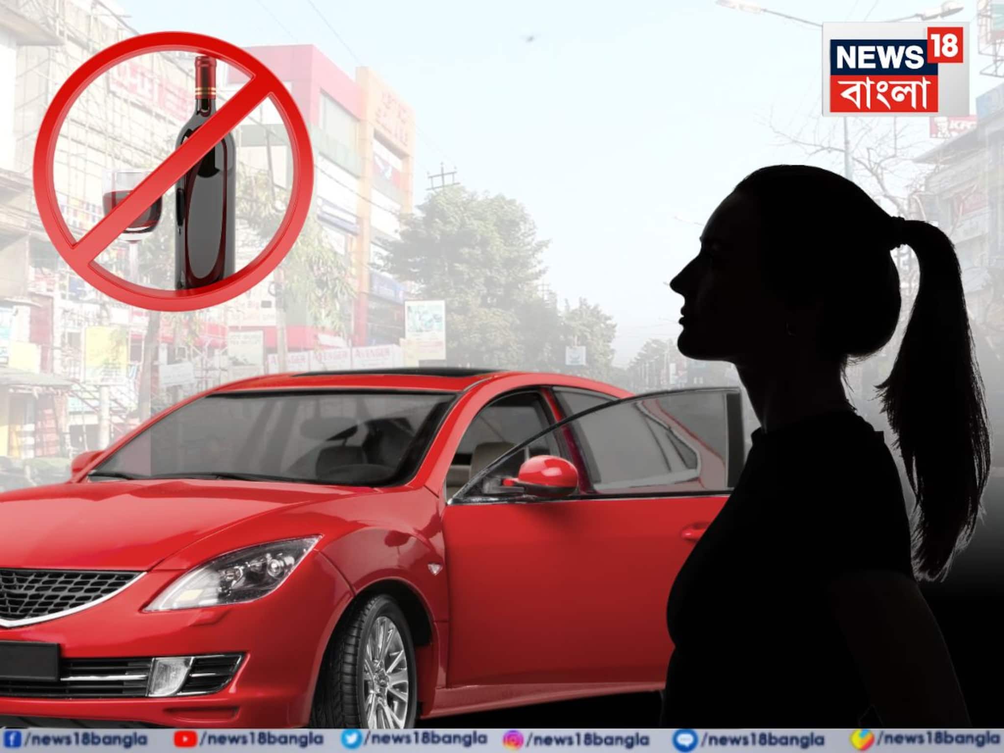 Siliguri News: শিলিগুড়ির সেবক রোডে মদ্যপ মহিলার তাণ্ডব,গাড়ির উপর উঠে বসলেন, ঘণ্টাখানেক যানজট