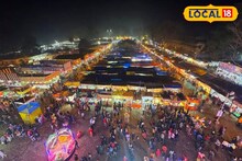 North 24 Parganas News: পৌষমেলার পর রাজ্যের দ্বিতীয় বৃহত্তম মেলা শুরু, বাণীপুর লোকউৎসবে ১৫০০ স্টল! বছর শেষে উৎসবের মুডে হাবড়া