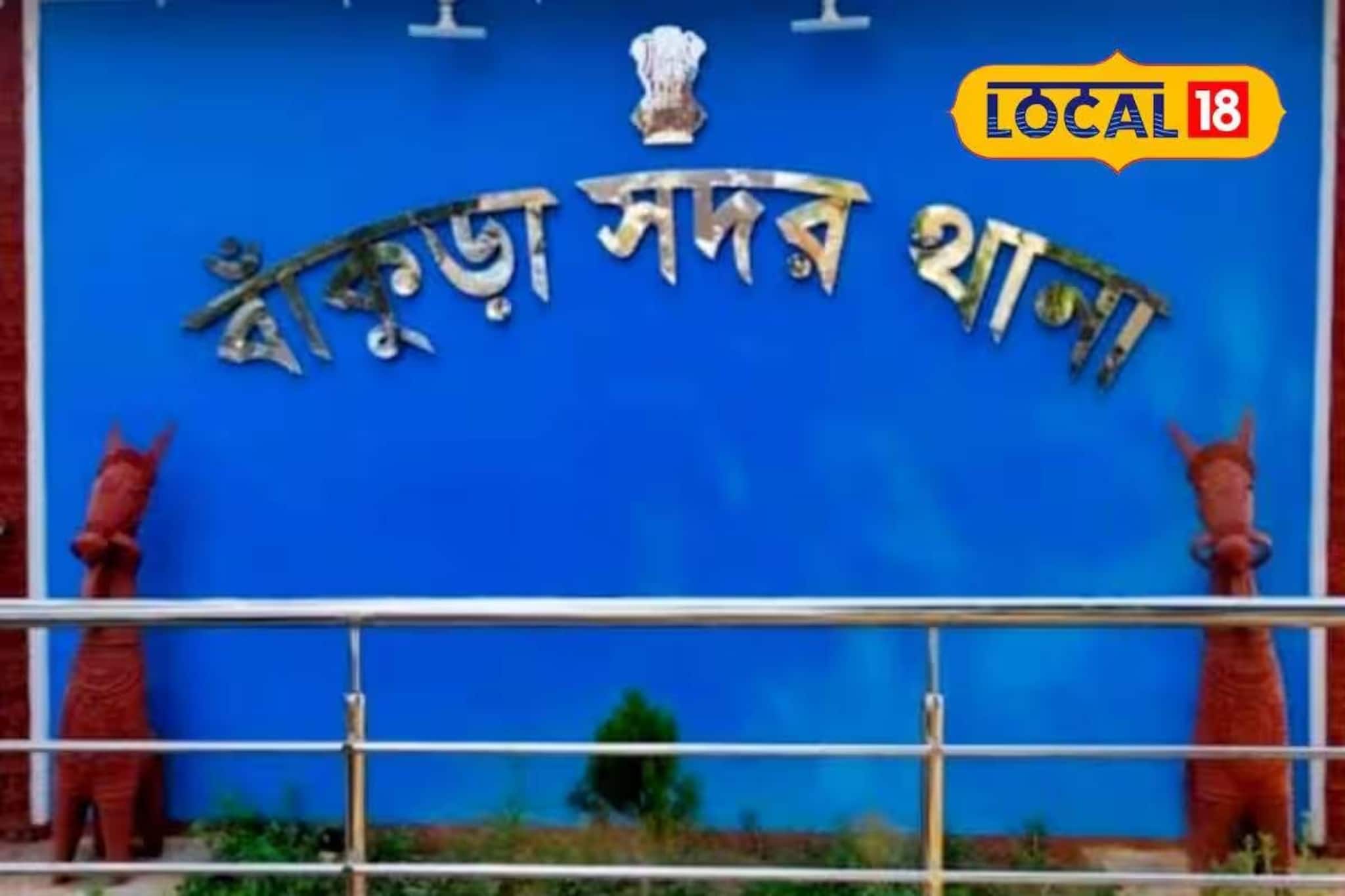 বাঁকুড়ায় রাস্তার ধার থেকে রক্তাক্ত মৃতদেহ উদ্ধার! তুমুল চাঞ্চল্য এলাকায়