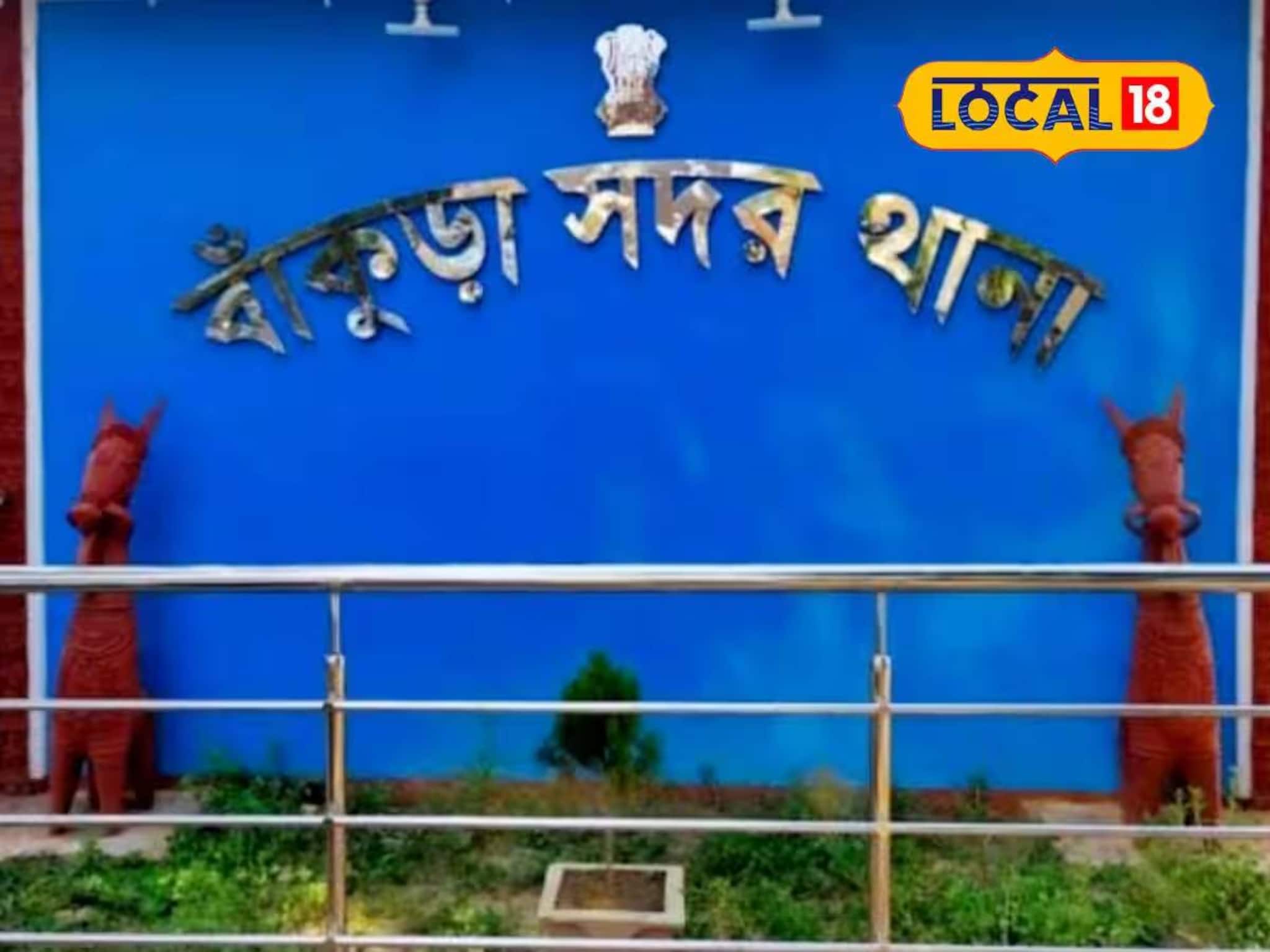 বাঁকুড়ায় রাস্তার ধার থেকে রক্তাক্ত মৃতদেহ উদ্ধার! তুমুল চাঞ্চল্য এলাকায় বাঁকুড়ায় রাস্তার ধার থেকে রক্তাক্ত মৃতদেহ উদ্ধার! তুমুল চাঞ্চল্য এলাকায়