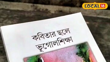 কবিতার