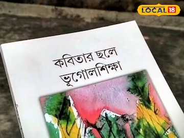 কবিতার