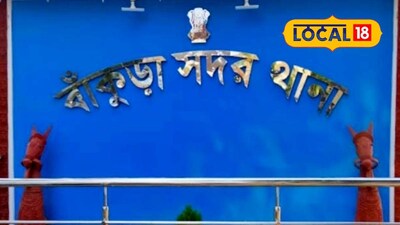 বাঁকুড়া সদর থানা