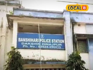 বংশীহারী থানা