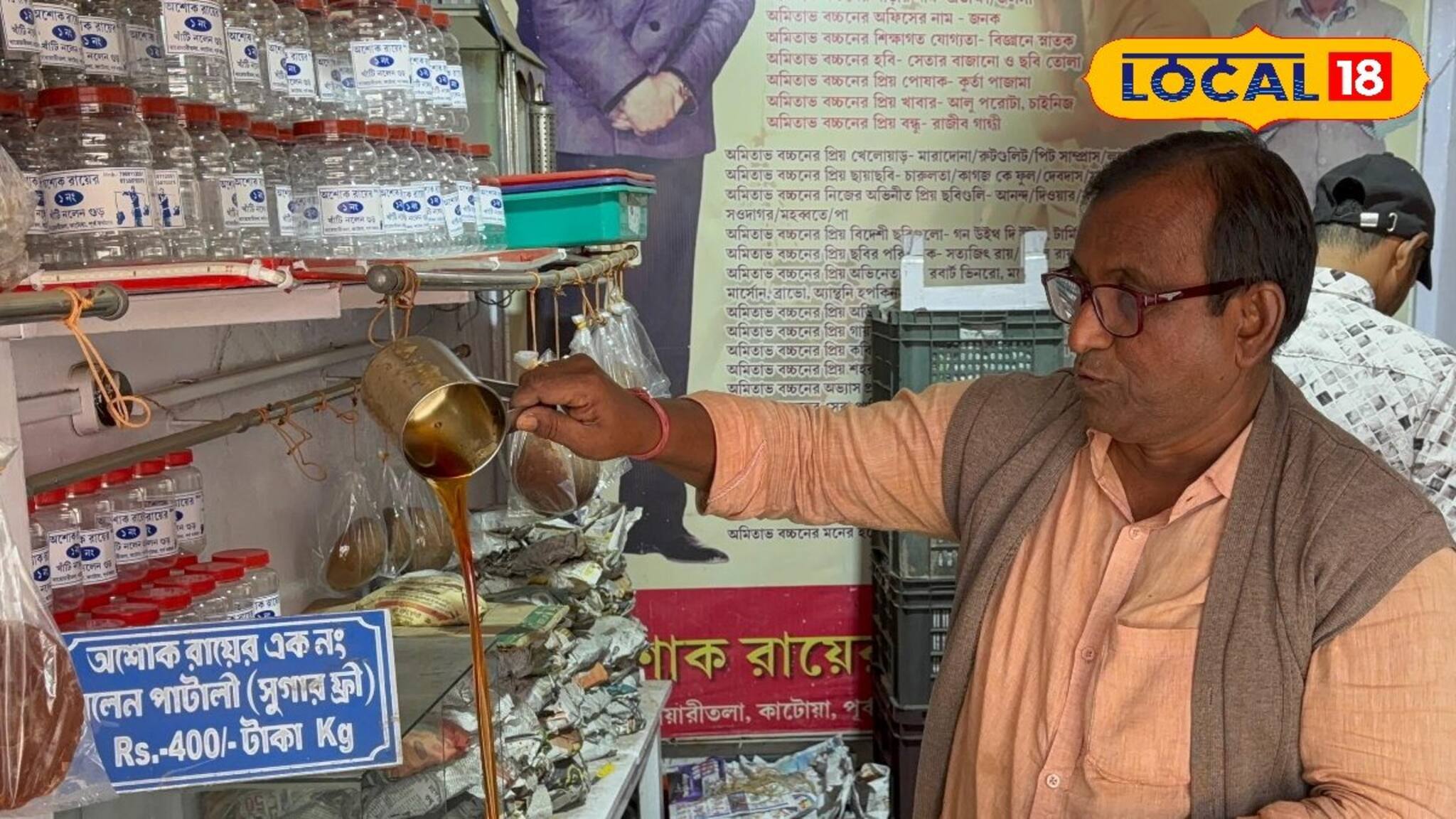 এই শীতে বাজারে এসেছে সুগার ফ্রি খেজুর গুড়! খেতে পারবেন ডায়াবেটিসের রোগীরাও