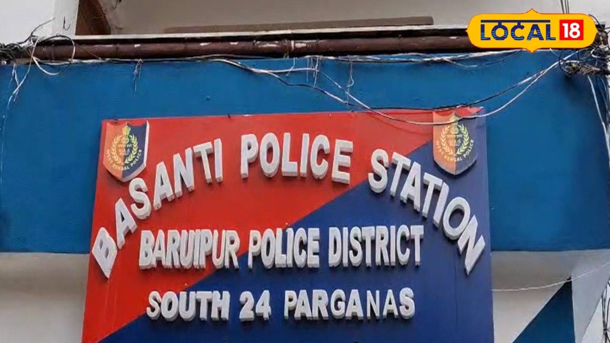 দুই পড়শি পরিবারের অশান্তির মাশুল! বাসন্তীতে বোমা ফেটে গুরুতর জখম শিশু, আনা হল SSKM