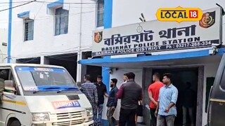 বসিরহাট থানা