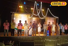 Drama Festival: বসিরহাটবাসীর জন্য সুখবর! বড়দিন-নববর্ষের আগে শুরু হল অন্যরকম এক উৎসব, ৭ দিন ধরে চলবে
