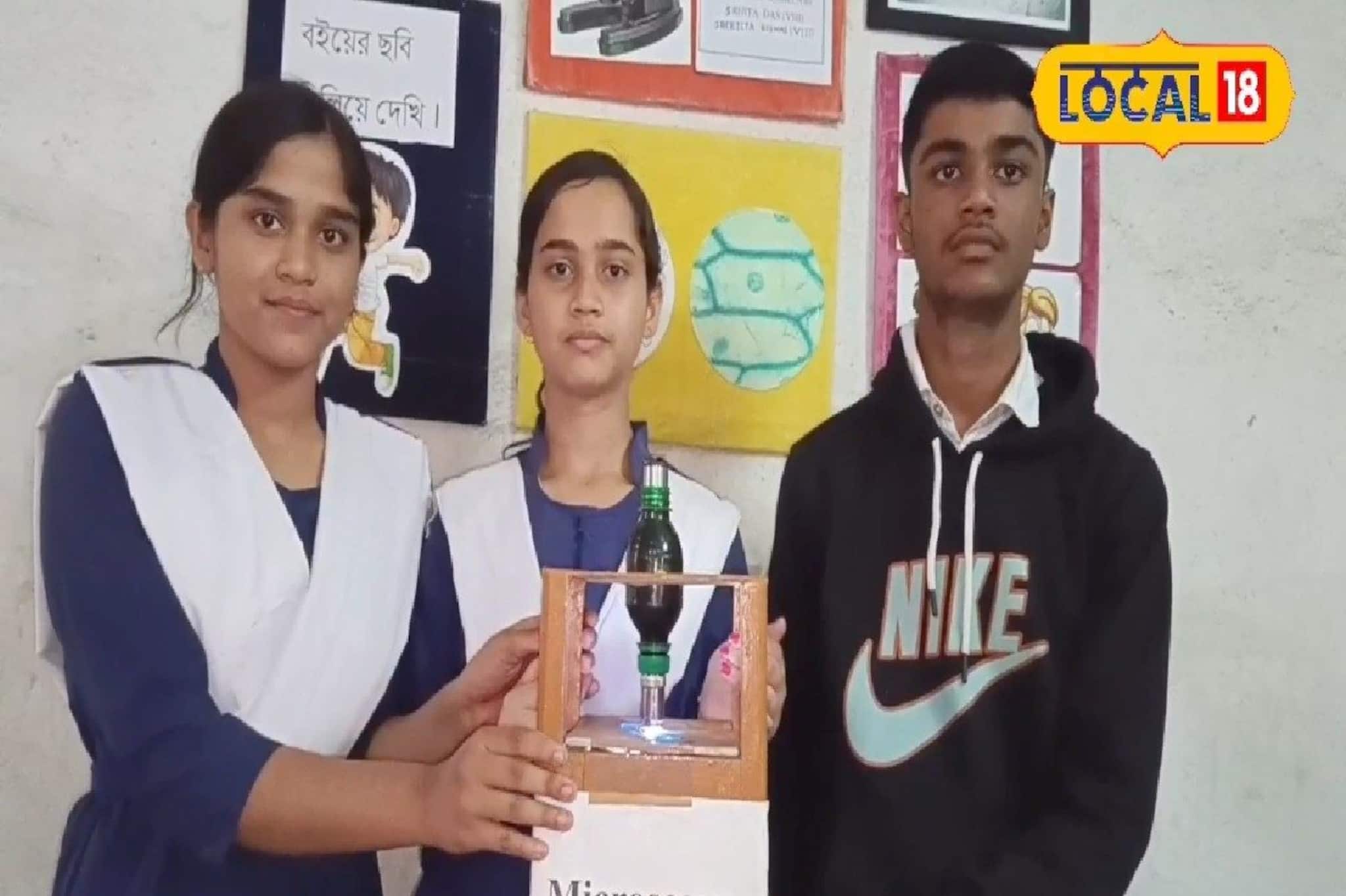 ফেলনা বোতলেই বিজ্ঞানের চমক! বসিরহাটের গ্রামীণ স্কুলে পড়ুয়াদের হাতে তৈরি মাইক্রোস্কোপ