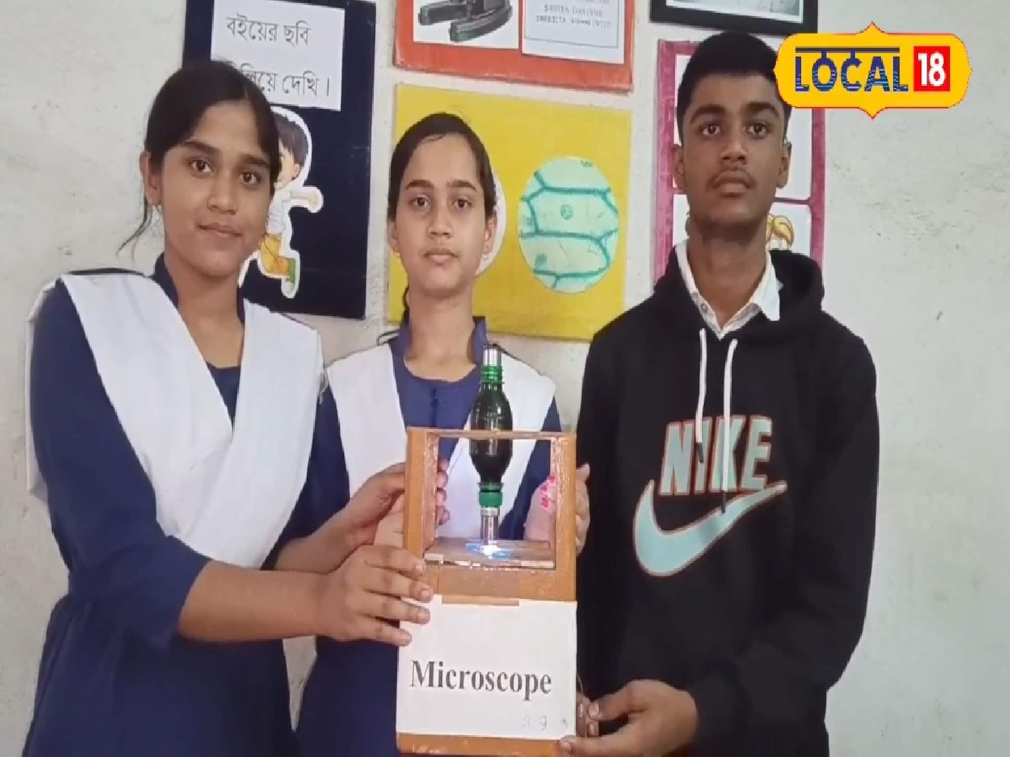 ফেলনা বোতলেই বিজ্ঞানের চমক! বসিরহাটের গ্রামীণ স্কুলে পড়ুয়াদের হাতে তৈরি মাইক্রোস্কোপ