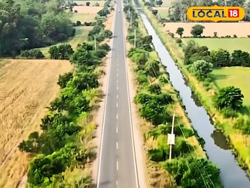 বাঁকহীন