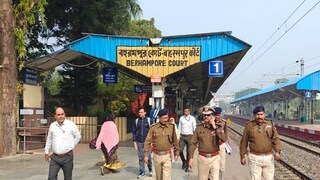 নিরাপত্তা বাড়ানো হচ্ছে বহরমপুর স্টেশনে
