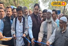 Murshidabad News: দীর্ঘদিনের দুর্ভোগের অবসান! বিধায়ক রেয়াত হোসেনের উদ্যোগে বেহাল ভগবানগোলা স্টেশন রোড মেরামত শুরু, খুশি স্থানীয়রা