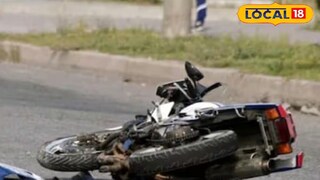 বাইক দুর্ঘটনা প্রতীকী ছবি 