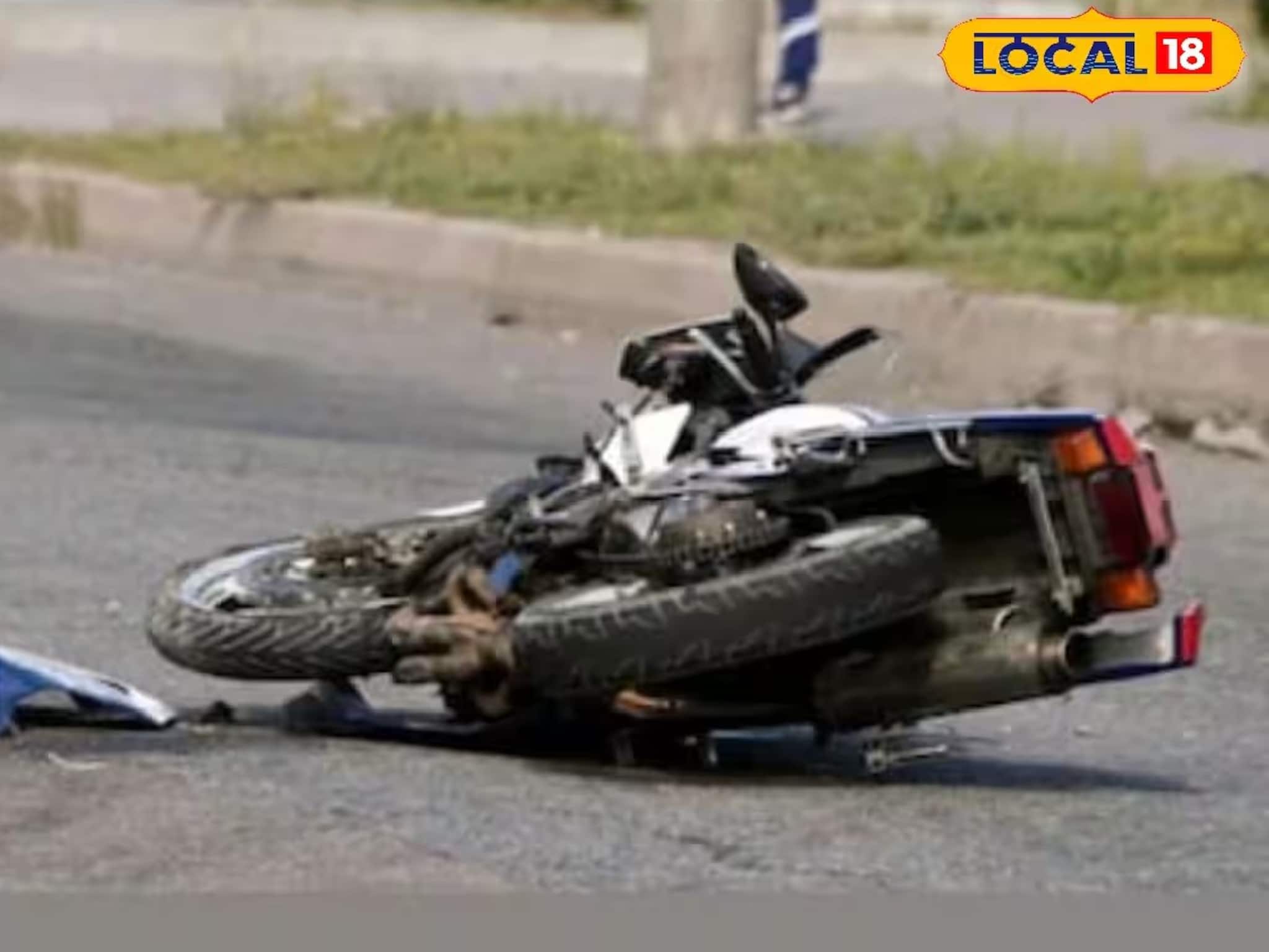 পিকআপ ভ্যানের দৌরাত্ম্য! বাইকের সঙ্গে মুখোমুখি ধাক্কা, বেপরোয়া গতির বলি তরুণ চালক পিকআপ ভ্যানের দৌরাত্ম্য! বাইকের সঙ্গে মুখোমুখি ধাক্কা, বেপরোয়া গতির বলি তরুণ চালক