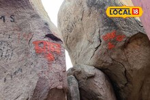 Mama Bhagne Hills: মহাবিপদে পর্যটকদের প্রিয় মামা-ভাগ্নে পাহাড়! সংকটের মুখে বীরভূমের জনপ্রিয় টুরিস্ট স্পট, দিন দিন খারাপ হচ্ছে পরিস্থিতি