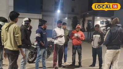 এলাকায় চাঞ্চল্য