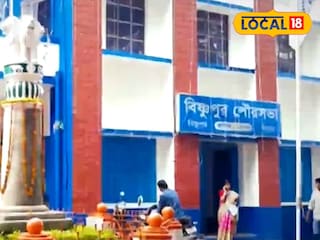 বিষ্ণুপুর পৌরসভা বিষ্ণুপুর পৌরসভা