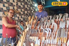 West Medinipur News: শত বছরের প্রাচীন শিল্প এখন ব্র্যান্ড! সামান্য কুটির শিল্পের হাত ধরে বিশ্বের দরবারে দাঁতন, শিল্পীদের পরিশ্রম যেন সার্থক