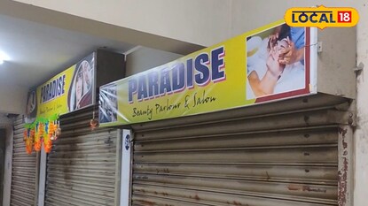 বারাসাতে বডি ম্যাসাজ পার্লারের আড়ালে দেহ ব্যবসা বারাসাতে বডি ম্যাসাজ পার্লারের আড়ালে দেহ ব্যবসা