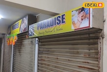 নাবালিকা উদ্ধার অভিযানে নেমে পুলিশের চক্ষু ছানাবড়া! বারাসতে স্পা সেন্টারের আড়ালে মধুচক্র, আটক মালিক-সহ ১৬