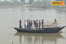 East Bardhaman News: কেতুগ্রামে নৌকাডুবির ১৯ দিন পর নিখোঁজ শ্রমিকের দেহ উদ্ধার! জলে পচন ধরা শরীর শনাক্ত করল পরিবার