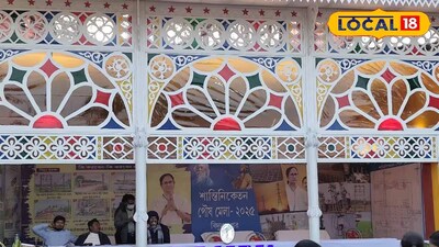 পৌষ মেলায় উপাসনা গৃহ