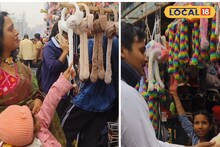 Viral Winter Clothes: ভাইরাল হতেই দাম বেড়ে দ্বিগুণ! বছর শেষের নয়া ট্রেন্ড 'বানি ইয়ার মাফস', মালামাল হচ্ছেন ব্যবসায়ীরা