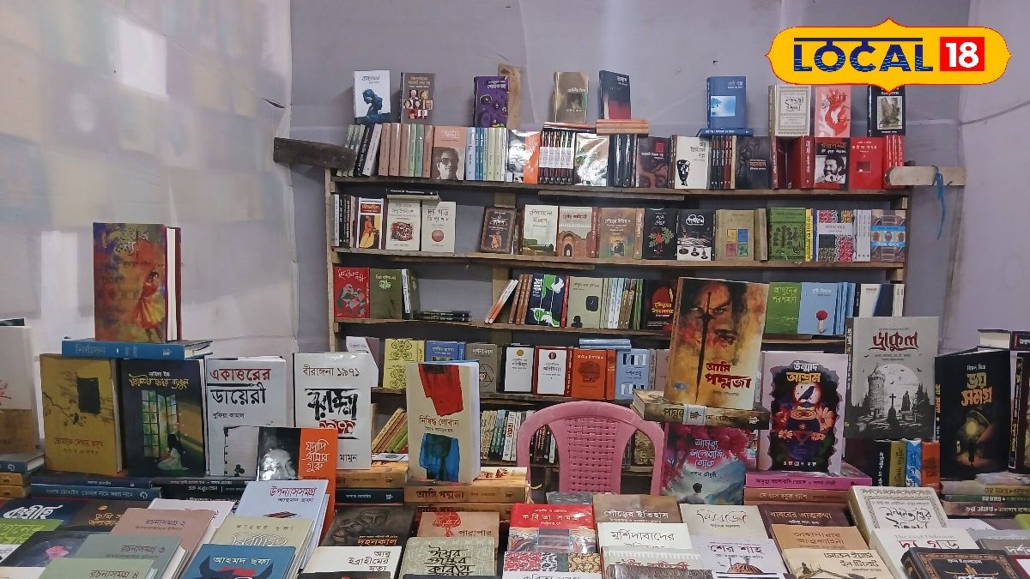 বইপ্রেমীদের জন্য দারুণ সুযোগ! বর্ধমানে শুরু ৪৮'তম বইমেলা, কীভাবে যাবেন রইল রুটম্যাপ