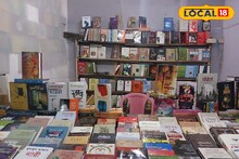 Burdwan Book Fair: বইপ্রেমীদের জন্য দারুণ সুযোগ! বর্ধমানে শুরু ৪৮'তম বইমেলা, দুষ্প্রাপ্য বইয়ের সম্ভার, কীভাবে যাবেন রইল রুটম্যাপ