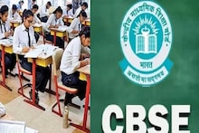 CBSE Board Exam 2026: সিবিএসই ক্লাস টেনের বিজ্ঞান বিভাগের প্রশ্নপত্রে বড় বদল, পরীক্ষার্থীরা না জানলে নম্বর কমতে পারে! এখনই জানুন