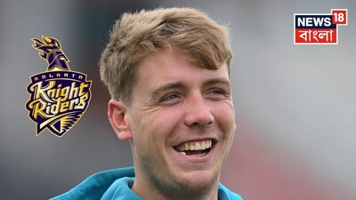 KKR Shatters Records: Cameron Green Becomes IPL's Costliest Foreign Player at 25.20 Cr!